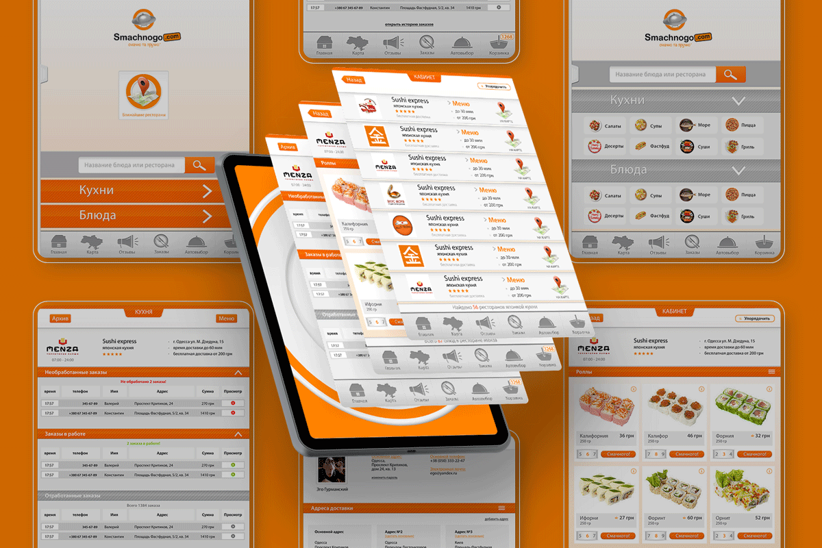 Website design, Mobile application, UI/UX design by YOUproduction Creative Studio